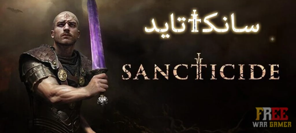 تعريب لعبة Sancticide