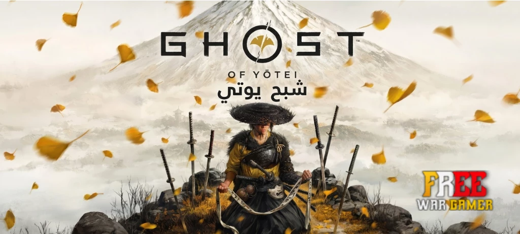 Ghost of Yōtei