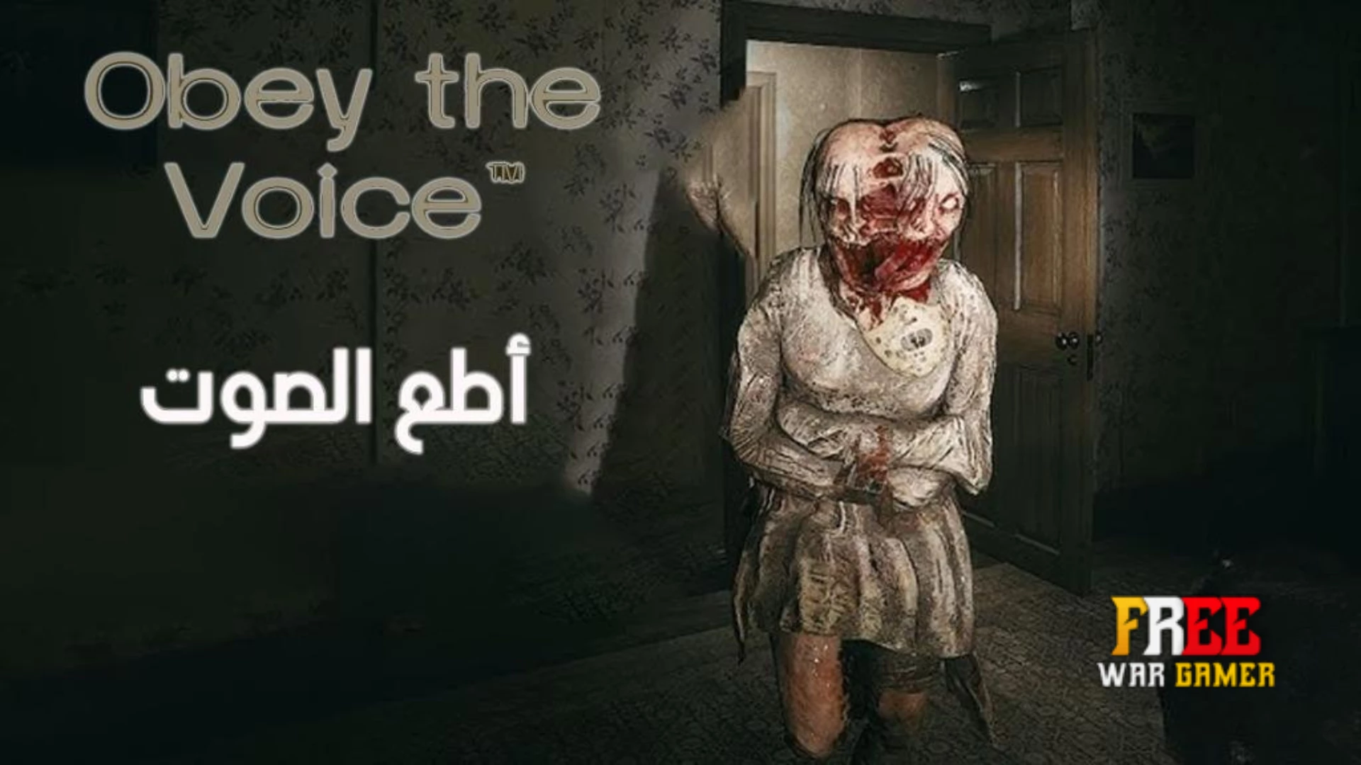 تعريب لعبة Obey the Voice