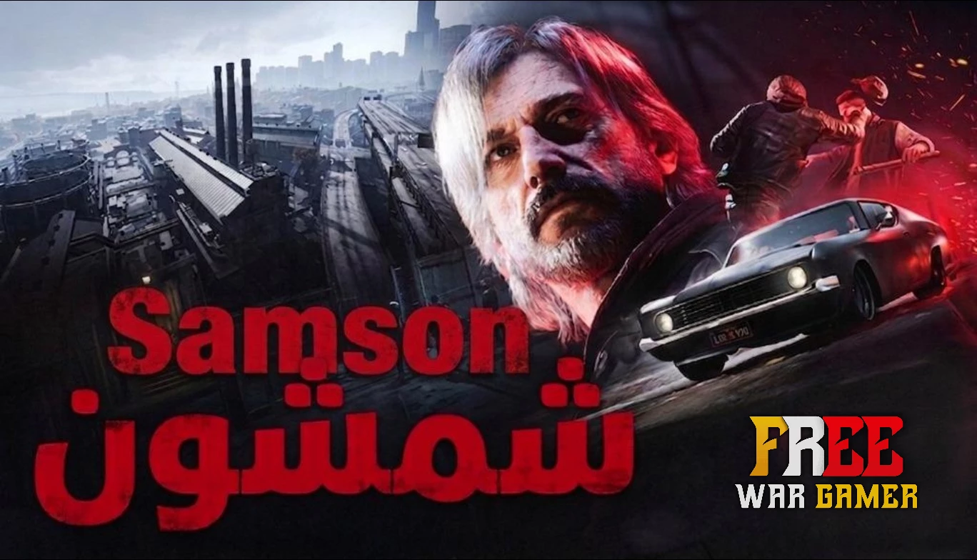 تعريب لعبة Samson