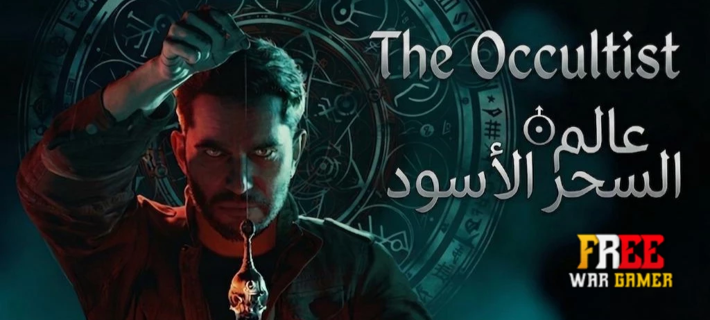 تعريب لعبة The Occultist