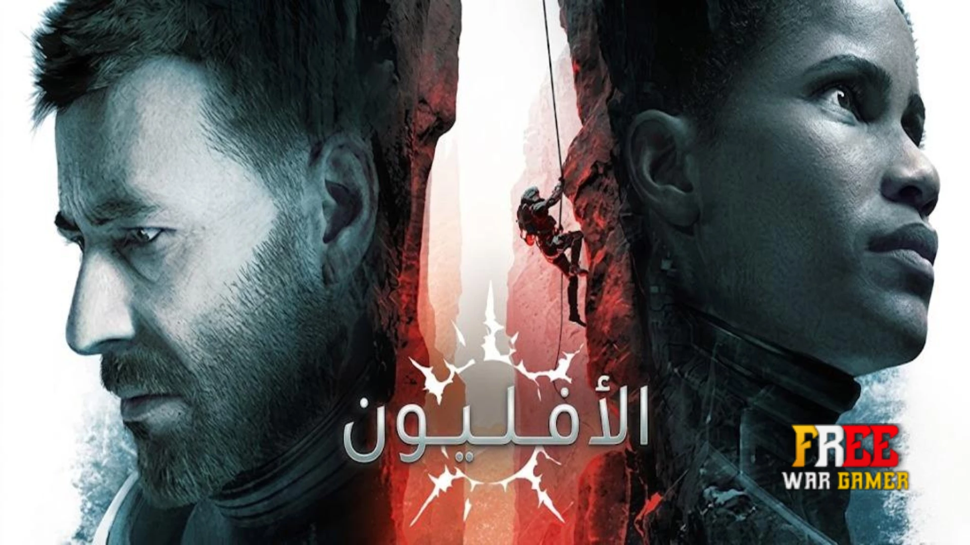 تعريب لعبة Aphelion