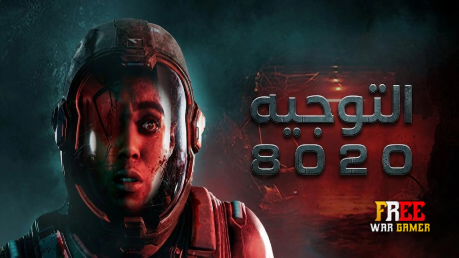 تعريب لعبة Directive 8020