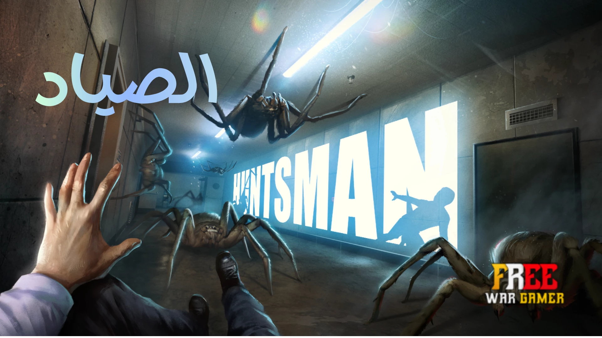 تعريب لعبة Huntsman