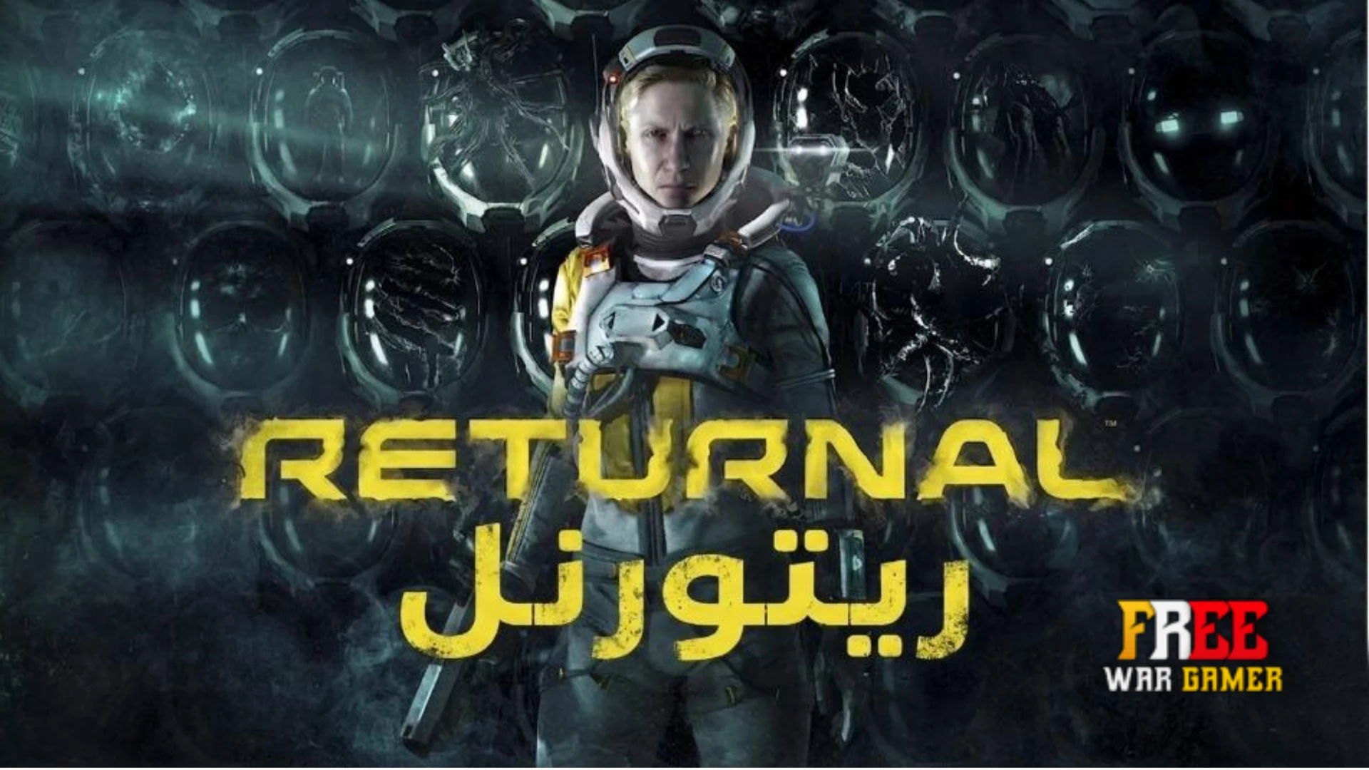 تعريب لعبة Returnal