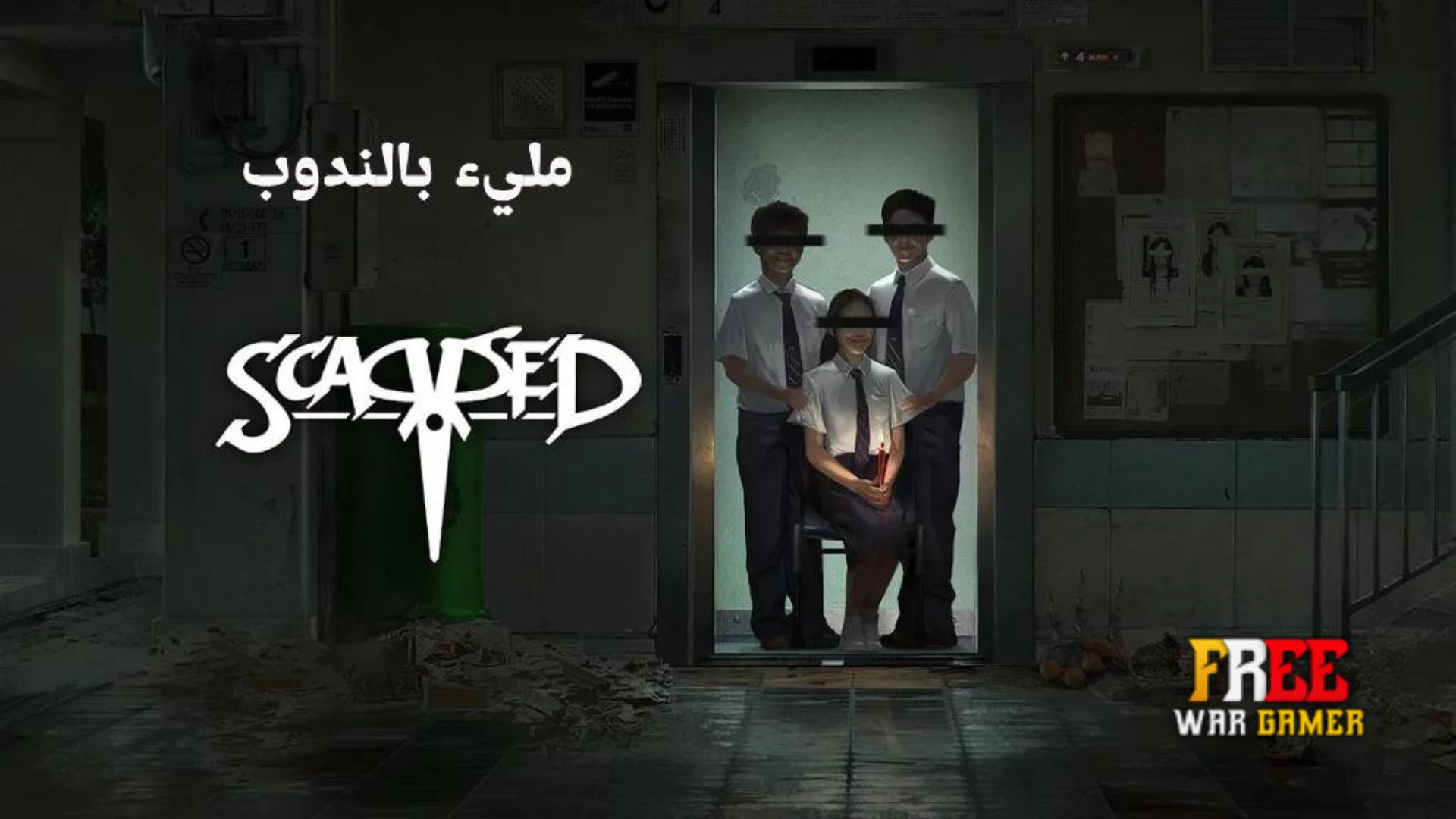 تعريب لعبة SCARRED