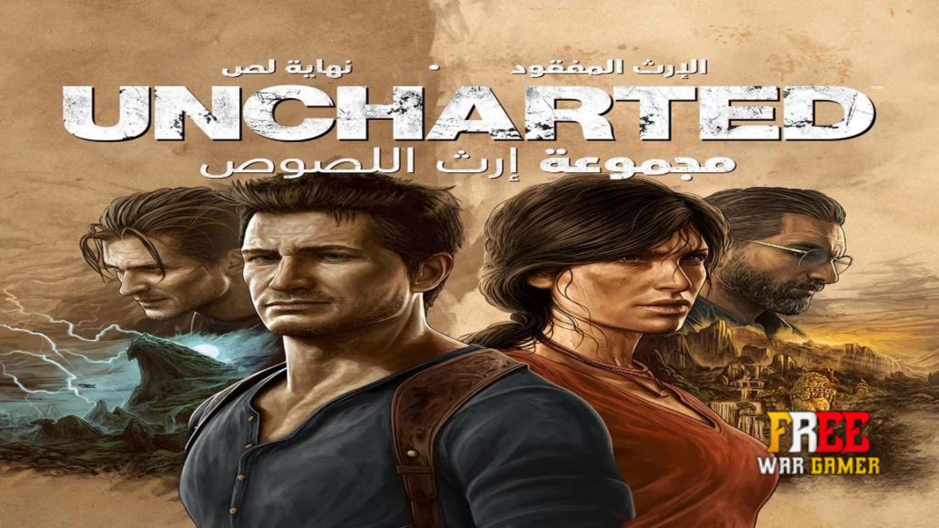 تعريب لعبة Uncharted Legacy of Thieves Collection